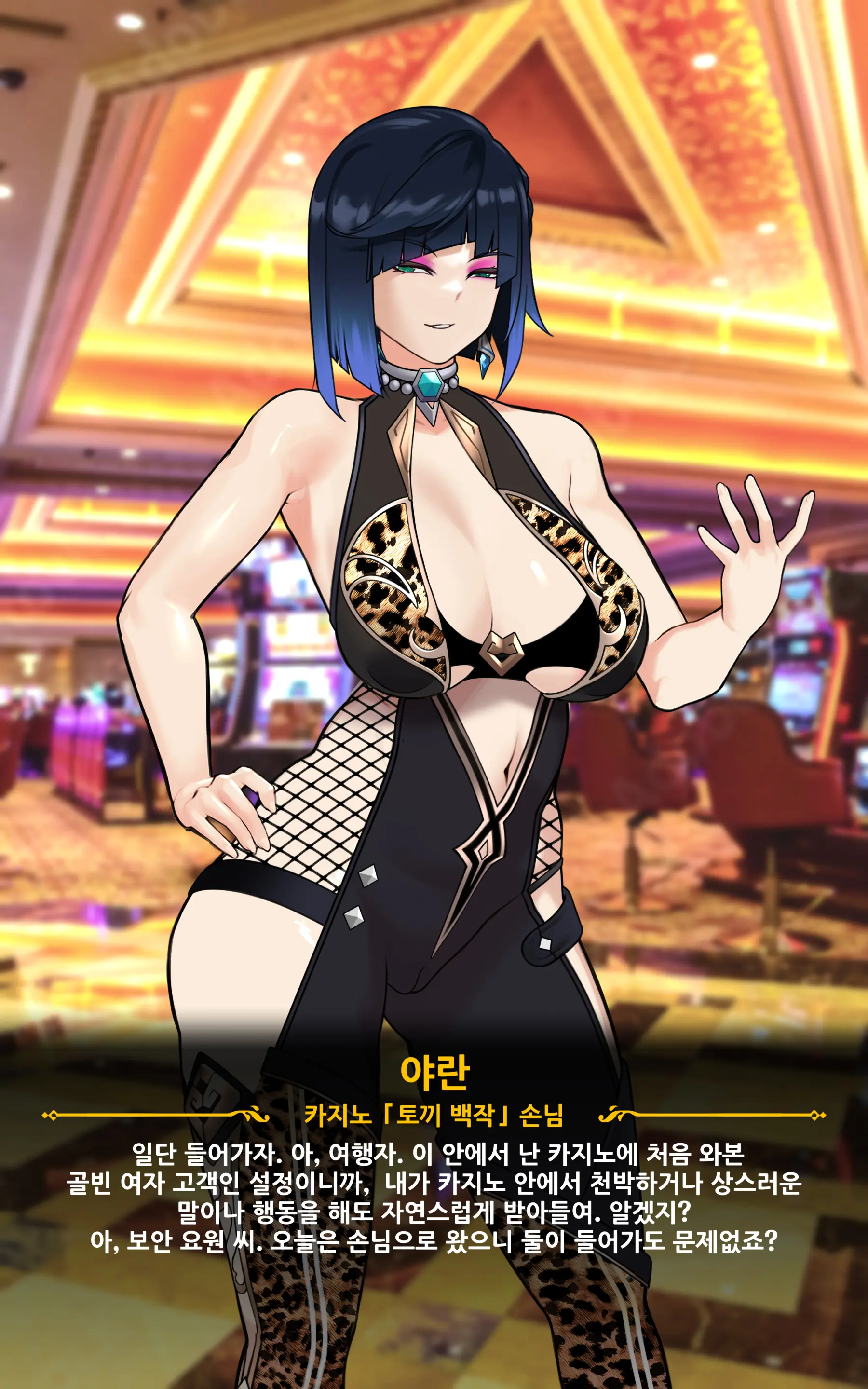 Genshin